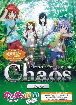 (未使用･未開封品)　Chaos カオス TCG トライアルデッキ えとたま kmdlckf TCG Chaos トライアルデッキ えとたま - メルカリ