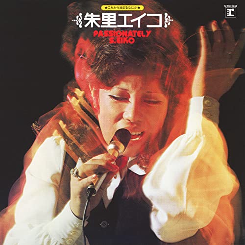 Eiko Shuri on Amazon Music Unlimited