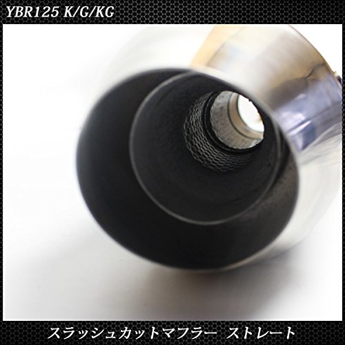 Amazon | YBR125 G K KG 対応 スラッシュカットマフラー ブラック