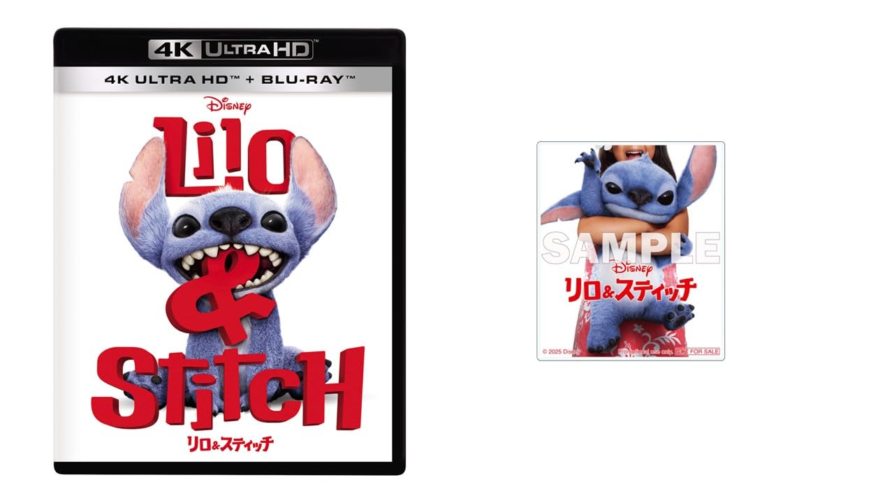 Amazon.co.jp: 【Amazon.co.jp限定】リロ＆スティッチ 4K UHD ＋