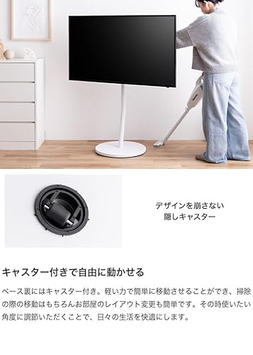 undefined 家具350 Lize リゼ テレビスタンド テレビ台 ボード 円形 丸型 壁寄せ tv ホワイト 170004 の商品画像 6