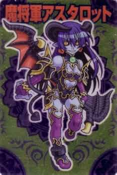 エラーカード　神羅万象　アスタロット 魔将軍アスタロット 1章2弾 初期版 パッケージ裁断エラー 神羅