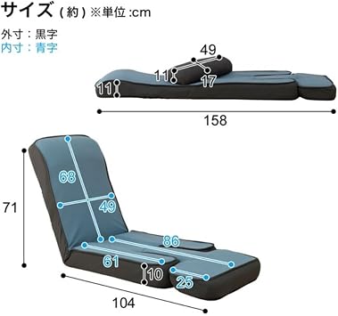 NITORI Nitori Gaming Floor Chair 2 Black Width 49 x Depth 88 x Height 71 cm 5688887