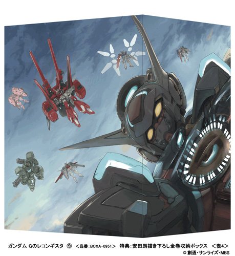 Animation - Gundam Reconguista In G 9 (BD) [Japan LTD BD] BCXA-951