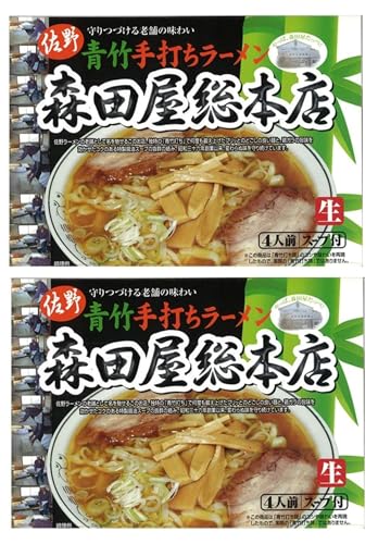アイランド食品 佐野 ラーメン 森田屋 1箱(4食入)×2