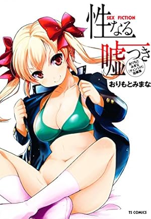 メイドいんジャパン 4 (チャンピオンREDコミックス) | おりもとみまな