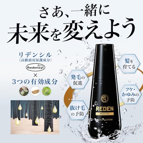 Amazon.co.jp: REDEN: おすすめ商品
