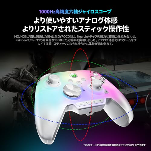 undefined BIGBIG WON Rainbow 3 コントローラー 静電容量式ジョイスティック 2000Hzポーリングレート 16個の微動機械ボタン 14個のカスタムRGBライト 6軸ジャイロセンサー 切り替え可能なホール効果/クイックトリガー 3.5mmオーディオ 有線/無線接続 PC/Switch2/iOS/Androidに対応 ゲームパッド の商品画像 8