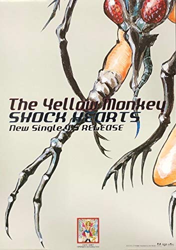 The Yellow Monkey イエローモンキーポスター Amazon.co.jp: THE YELLOW MONKEY ザ イエロー モンキー B2 告知