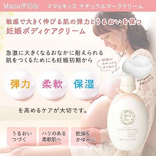 Amazon.co.jp: ママ&キッズ (Mama&Kids)【公式】ナチュラルマーク
