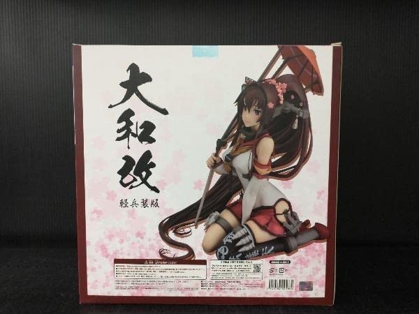 Max Factory 大和改 軽兵装版 Amazon.co.jp: 艦隊これくしょん -艦これ- 大和改 軽兵装Ver. 1