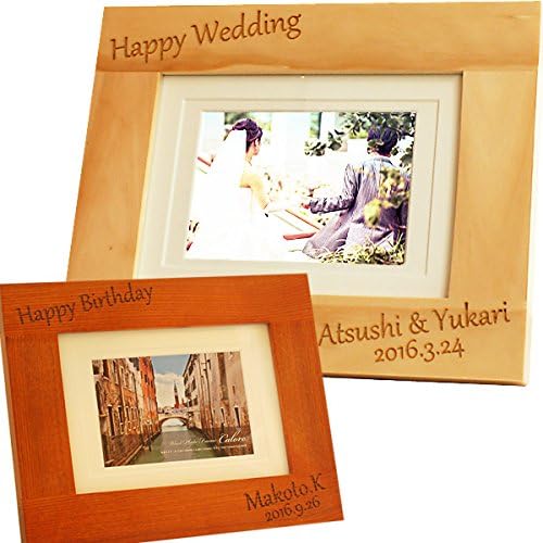 同行する 目的 グラディス 名 入れ ギフト フォト フレーム 望む 活発 スモッグ