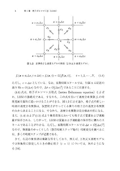 【超レア】プラントル教授の「流れ学(上)」 赤ちゃんに算数をどう教えるか (gentle revolution) | グレン