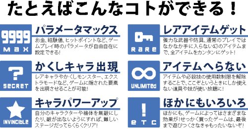 Amazon | プロアクションリプレイ(GBA用) | 本体・周辺機器