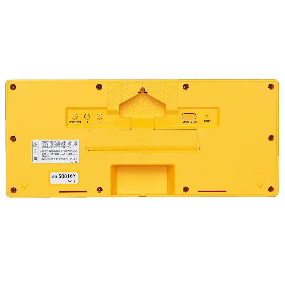 Seiko Clock SQ816Y Yellow 4.9 x 11.4 x 2.4 inches (125 x 290 x 61