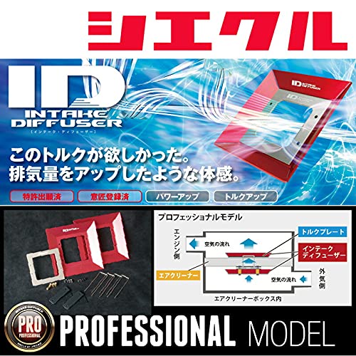 エブリィワゴンDA17VW用インテークパイプセット 106-ks017.jpg