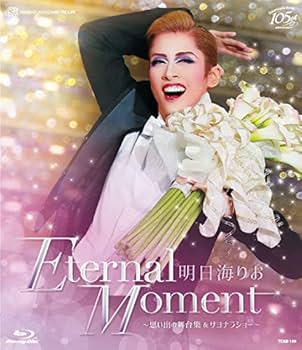 Amazon.co.jp: 明日海りお 退団記念ブルーレイ 「Eternal Moment