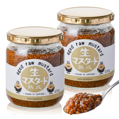 GOCHI侍 粒マスタード 【やみつきプチプチ食感】 生マスタード マスタードシード (熟成白ラベル450g, 2, 個)