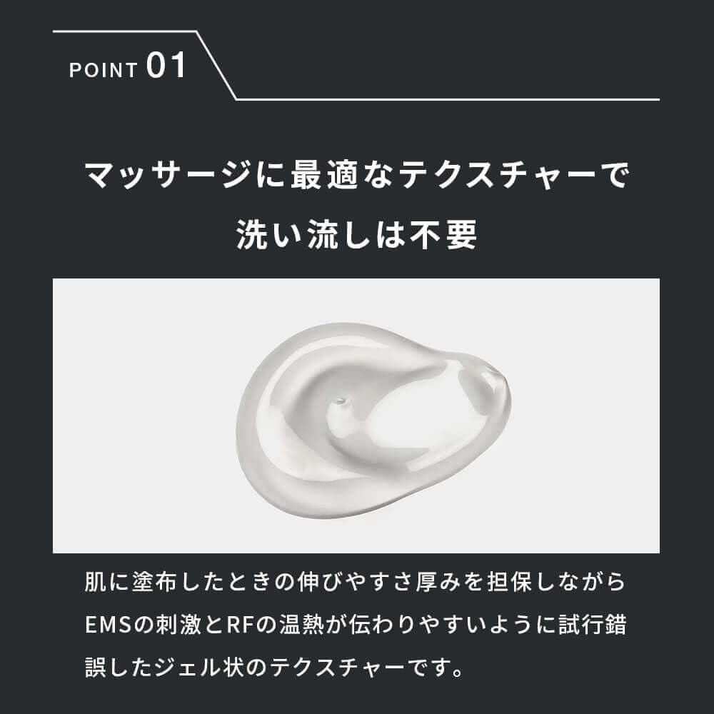 Amazon | 美顔器専用マッサージジェル [内容量110g/プラチナナノ
