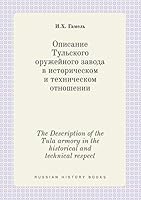 The Description of the Tula armory in the historical and technical respect 5519413576 Book Cover