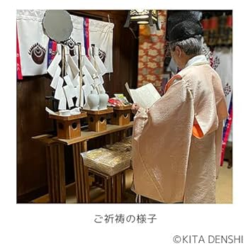 【オマケ付き】 ジャグラー グッズ １５点セット まとめ売り ジャグラー ペカッ！御守り Ver.4 2種セット / お守り パチスロ