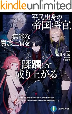 ダンジョンに出会いを求めるのは間違っているだろうか　漫画セット　61冊 ダンジョンに出会いを求めるのは間違っているだろうか 21 小冊子