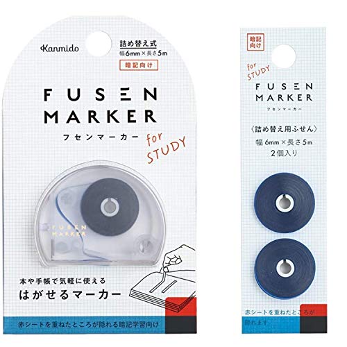 カンミ堂 フセンマーカー STUDY ブルー FM-3001 + カンミ堂 フセンマーカー リフィル STUDY ブルー FM-9301AZ セットのサムネイル