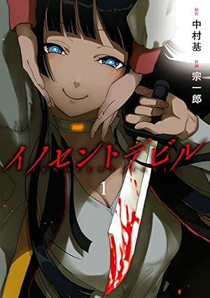Amazon.co.jp: ハッピーシュガーライフ 11巻 Extra Life (デジタル版
