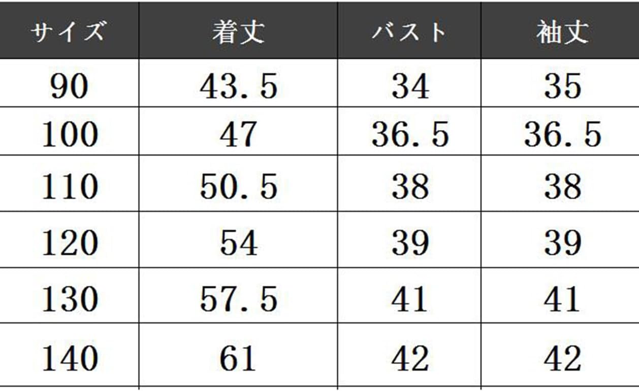 [KYAZJA] 子供ダウンジャケット 女の子ジャケット ダウンコート 花柄 ロング丈 保温 キッズアウター 防寒 防風 ジャケット