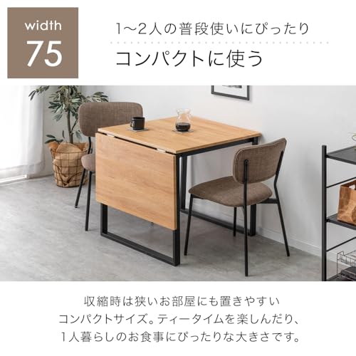 大特価❕淡色✨️2トーン✨️折り畳み ダイニング テーブル 省スペース 収納 Amazon.co.jp: タンスのゲン: ダイニングテーブル