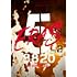 B'z SHOWCASE 2020-5 ERAS 8820- Day2 (Blu-ray)