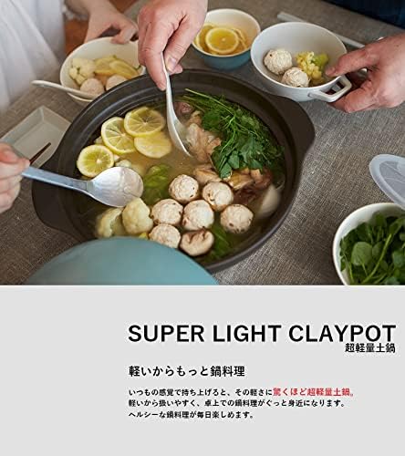 TAMAKI サーマテック一人用 IH対応 超軽量土鍋 6.5号 23cm 800ml トルコブルー T-942376