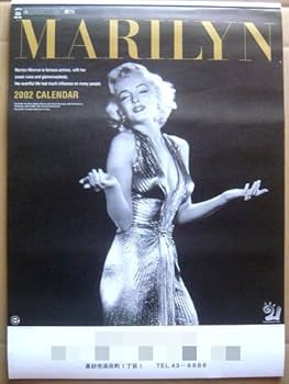 Amazon.co.jp: マリリンモンロー 2000年2002年2003年2007年
