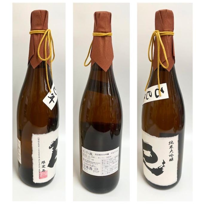 富山 皇国晴酒造 季節限定 幻の瀧 純米大吟醸 干支ラベル「午」木箱入1.8L Amazon.co.jp: 富山 皇国晴酒造 季節限定 幻の瀧 純米大吟醸 干支
