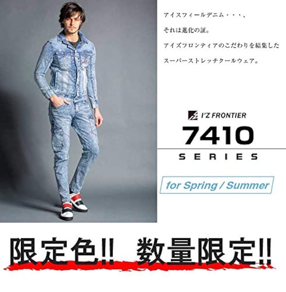 ( ´_ゝ`) Amazon.co.jp: Color Eyes Frontier I'Z Frontier Ice Feel