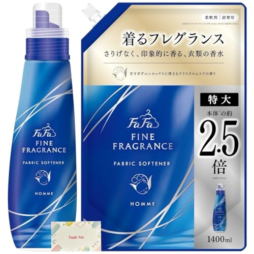 Kunutonn ファーファ ファインフレグランス 柔軟剤 本体 600ml + 詰め替え 大容量 1440ml 各種1個セット + オリジナルロゴ入りeおまけ付 オム クリスタルムスクの香り