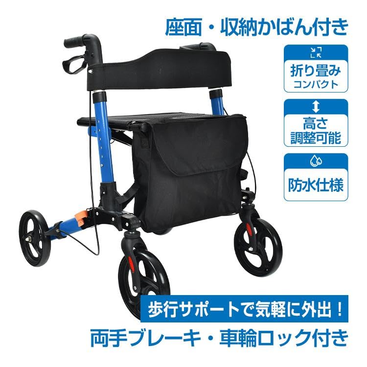 座れるシルバーカー　手押し車　コンパクト歩行補助 須恵廣工業】 135 シルバーカー 座れるワゴン26L 押し車 買い物カゴ