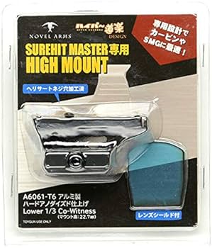 Amazon | ノーベルアームズ SUREHIT MASTER専用 HIGH MOUNT 杯マウント