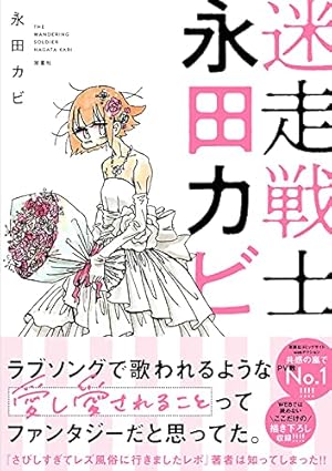 ねこぢる大全 下 | ねこぢる |本 | 通販 | Amazon