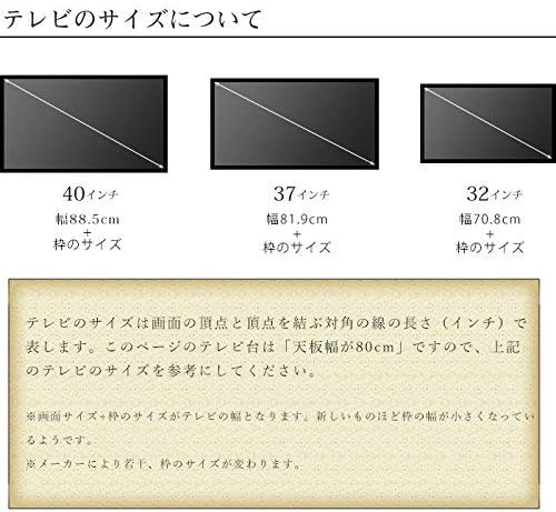 テレビ台 コーナー ハイタイプ 伸縮 スライド式 ビンテージ 80cm 130cm リビングボード
