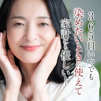 Amazon | 【公式】ブラトリ カラートリートメント たった3分で