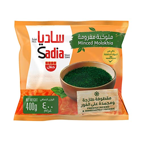 Sadia Minced Molokhia 400 g