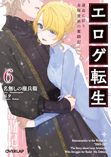 Amazon.co.jp: 名無しの権兵衛: 本、バイオグラフィー、最新アップデート