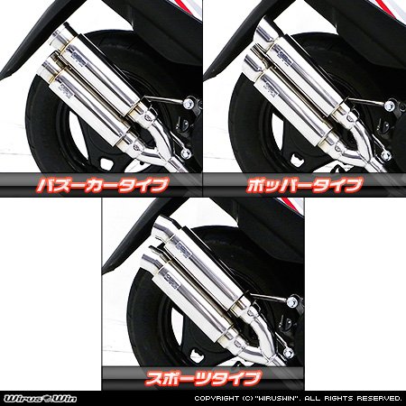 アドレスV125 デュアルマフラー アトミックツインマフラー