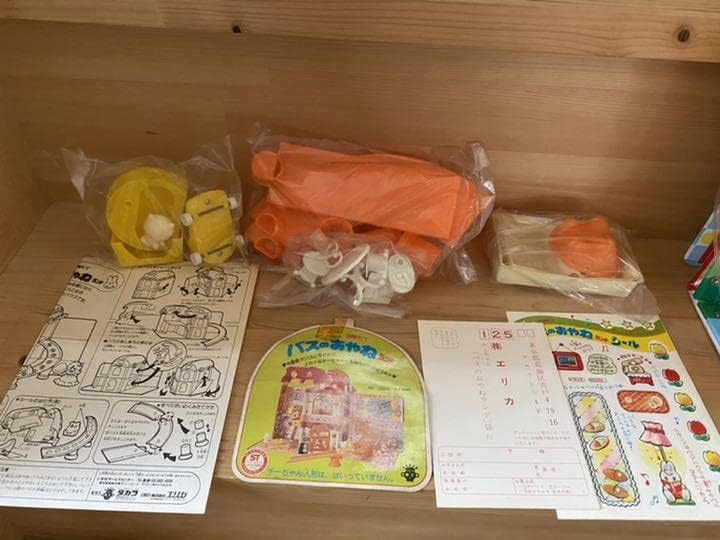 昭和レトロ チーちゃんの3階だてバスのおやねランド チー