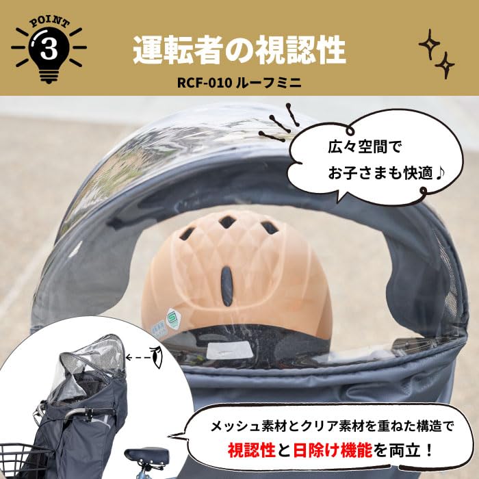 Amazon | OGK技研 オージーケー技研 自転車 チャイルドシートレイン