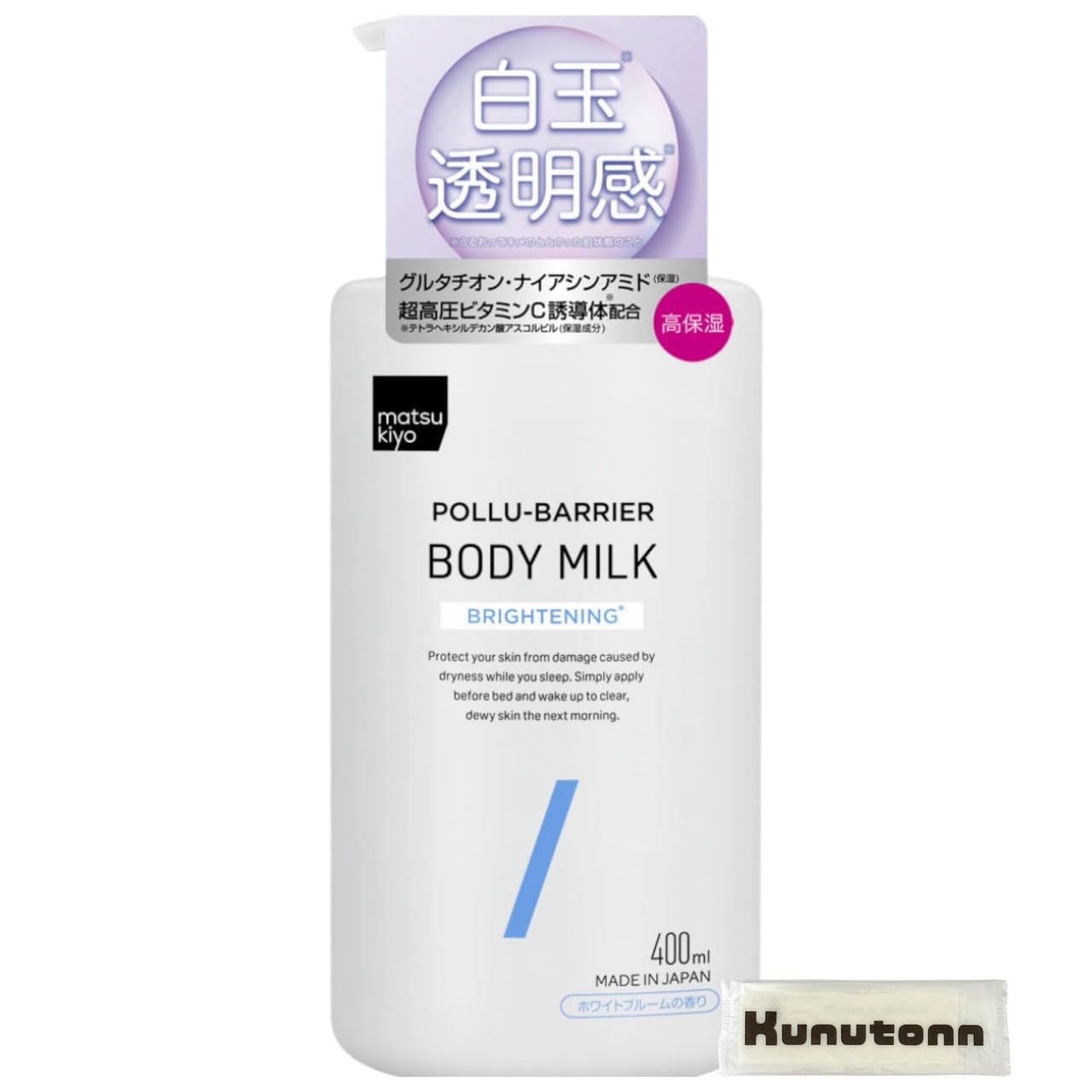乳液・ミルク MK Amazon.co.jp: Matsukiyo Weak Acid Body Milk, Floral, 13.5 fl