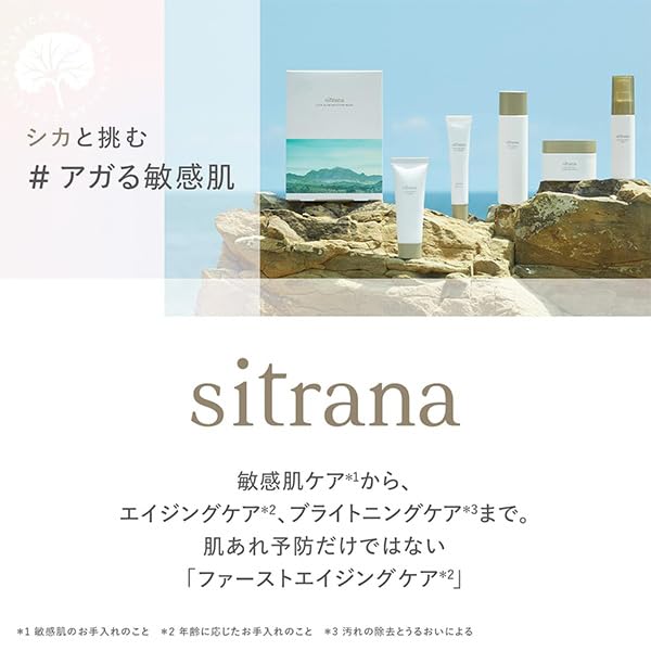 Amazon | シトラナ シカリペアクリーム シカクリーム 保湿 敏感肌ケア