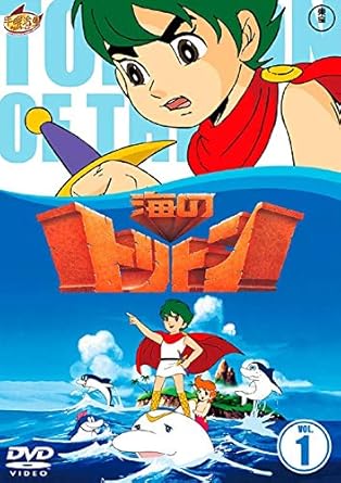 �C�̃g���g�� 1 [�����^������]