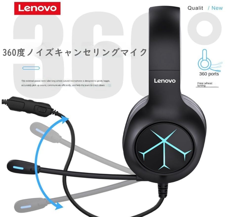 Image of LENOVO G60 THINKPLUS 7.1 Channel RGB Wired USB Gaming Headset